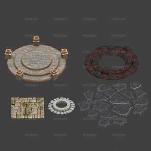 次世代古祭坛石路地板竞技场石块石铺圆潭3dmax模型Unity素材u3d