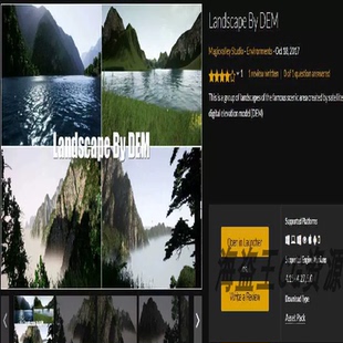 UE4 Landscape DEM九寨沟桂林黄山武陵风景区旅游场景 虚幻5