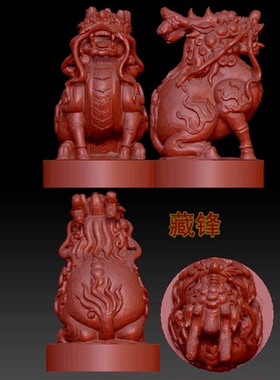 1213坐麒麟神兽瑞兽圆雕图3D三维立体模型STL obj