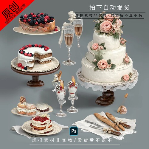 婚礼效果图ipad道具甜品蛋糕蝴蝶结面包tablecake宝宝宴ps效果图