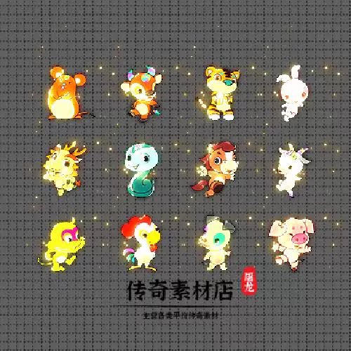 12组传奇高清动态特殊动漫生肖 动态内观 PNG图片序列帧格式素材