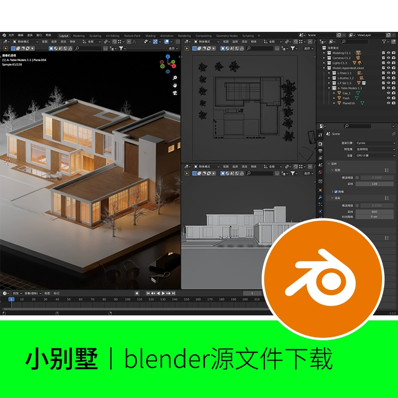 blender现代建筑房子屋子别墅公寓住宅模型建模素材渲染272