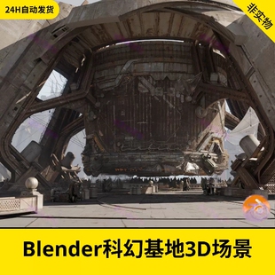 blender科幻科技宇宙末日危机生存基地3D模型概念电影游戏场景208
