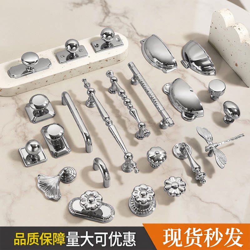 法式锌合金镀铬单孔实心衣柜拉手
