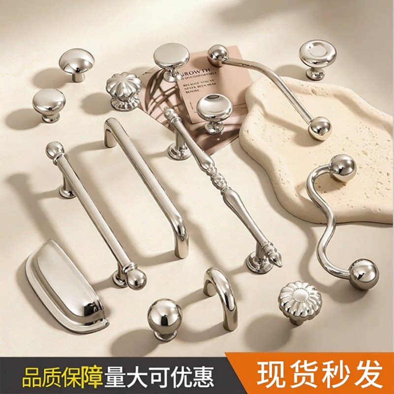 法式锌合金钛银亮光单孔实心拉手