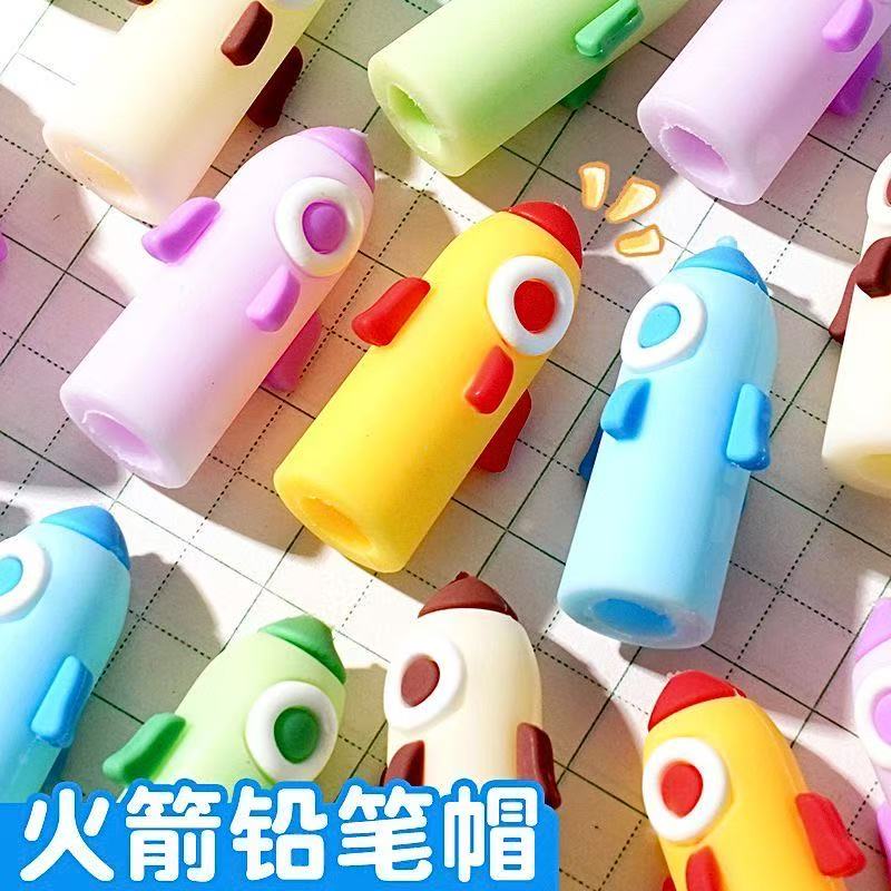 铅笔盖卡通小火箭延长器铅笔保护套小学生HB铅笔帽软胶硅胶礼品