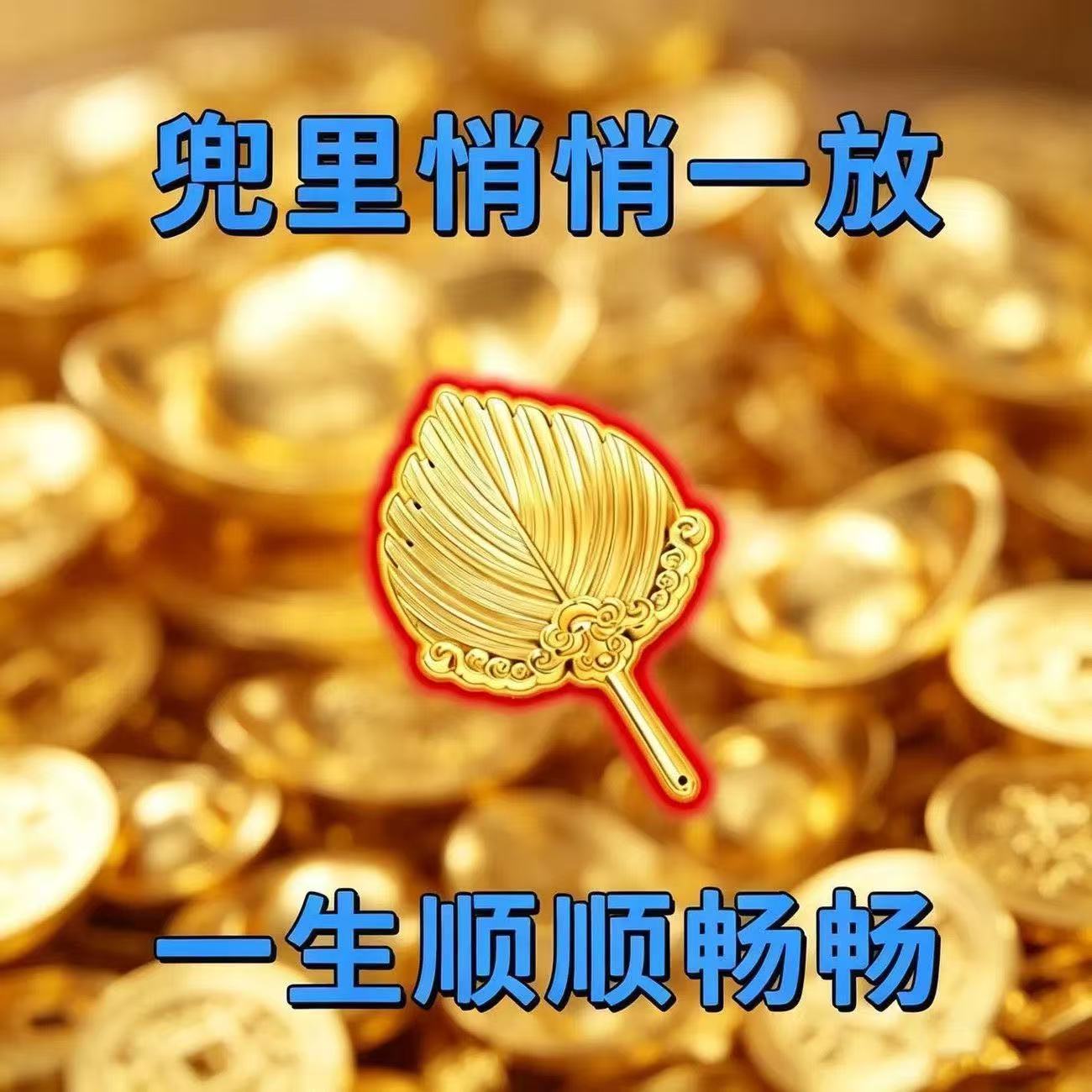 诸葛扇钥匙扣店铺做生意摆件