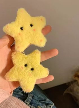 甜美星星发夹千禧辣妹y2k可爱毛绒黄色腮红刘海夹亚比五角星发饰