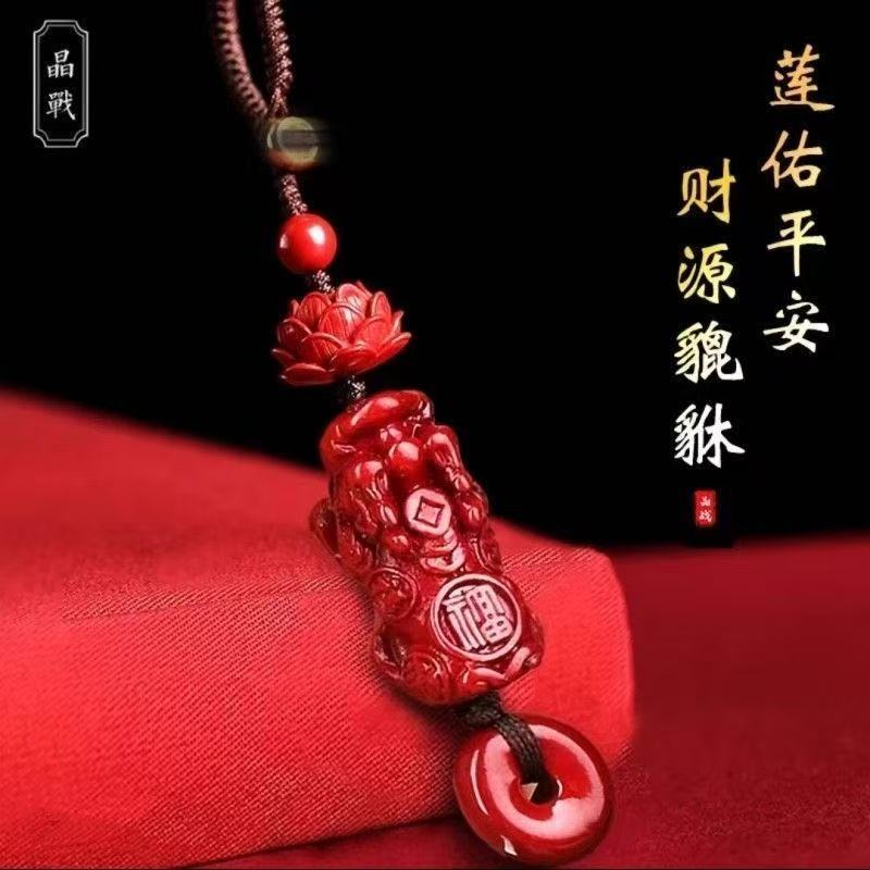 2026大师推荐福禄紫金朱砂钥匙扣莲花貔貅葫芦本命年汽车挂件挂饰