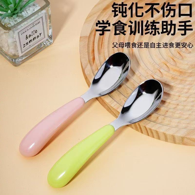 西瓜勺加厚不锈钢宝宝元宝勺儿童辅食勺家用便携小孩调羹