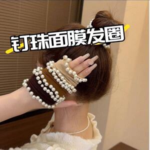 小香风珍珠面膜发圈巨柔软高弹力女高级感不勒发扎发头绳发绳发饰