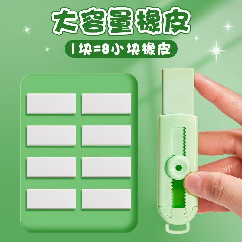 创意推动伸缩铅笔擦推拉橡皮擦冰淇淋彩色小学生专用不留痕无碎屑