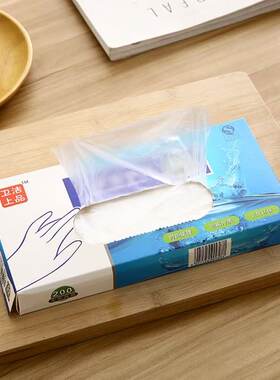 抽取式一次性手套食品餐饮小龙虾塑料薄膜家用透明加厚级耐用盒装