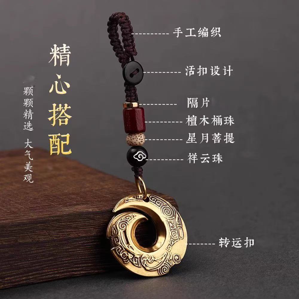 【招财保平安】国风黄铜钥匙扣汽车扣纯铜挂件复古时来运转挂饰