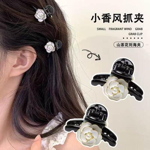 后脑勺小号高级感山茶花小抓夹头饰半扎发夹女披肩发发夹短发发饰