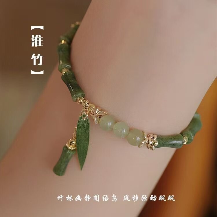 新中式竹节串珠手链女复古小众设计竹叶手串高级感送闺蜜