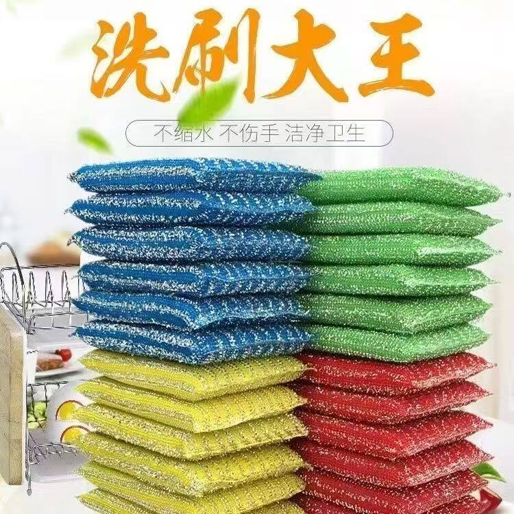 家用洗碗加厚洗刷大王百洁布海绵刷碗清洁神器沾油厨房抹布擦洗