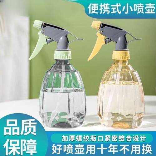 专用喷雾器气压浇水喷雾瓶