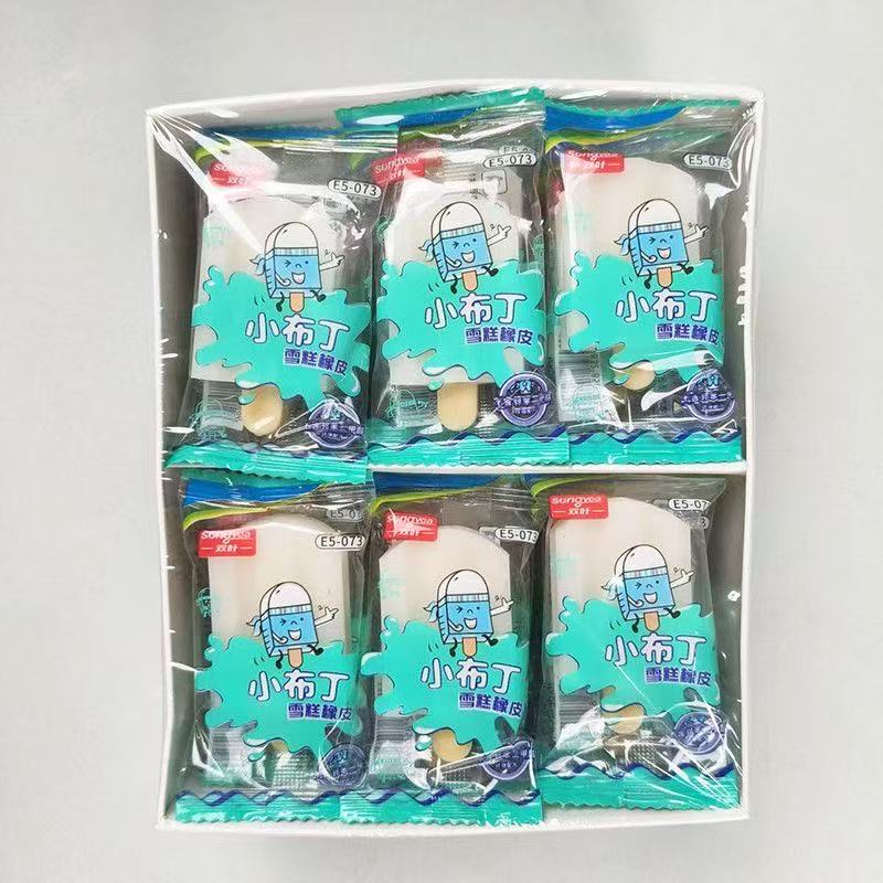 创意白色少屑幼儿园学生儿童文具双叶橡皮小布丁冰淇淋雪糕造型