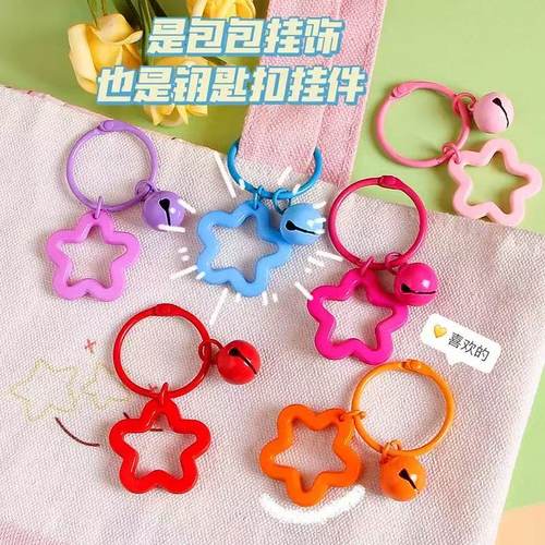 亚克力多巴胺卡通钥匙扣彩色铃铛饰品挂饰学生挂件包包小学生礼物