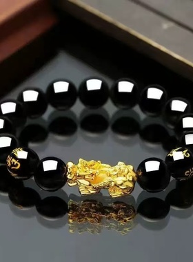 个性貔貅手链男送男友老公生日情人节礼物招财貔貅手链黑曜石手串