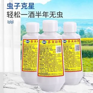 柏松杀虫粉剂灭蟑螂蚂蚁臭虫家用宠猫狗跳蚤虱子药百虫灵(1件)