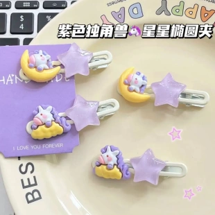 甜美卡通邊夾可愛(ài)五角星發(fā)飾兒童學(xué)生發(fā)卡小女孩發(fā)夾一字夾碎發(fā)夾