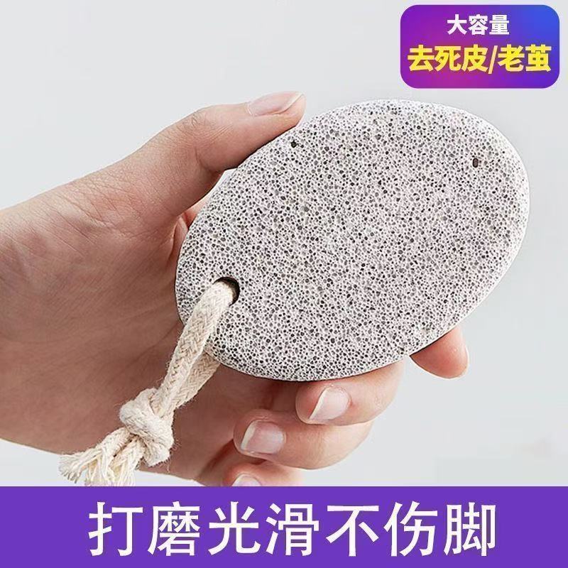 磨脚石磨脚神器搓脚板去角质去死皮老茧修脚器脚后跟家用修脚工具