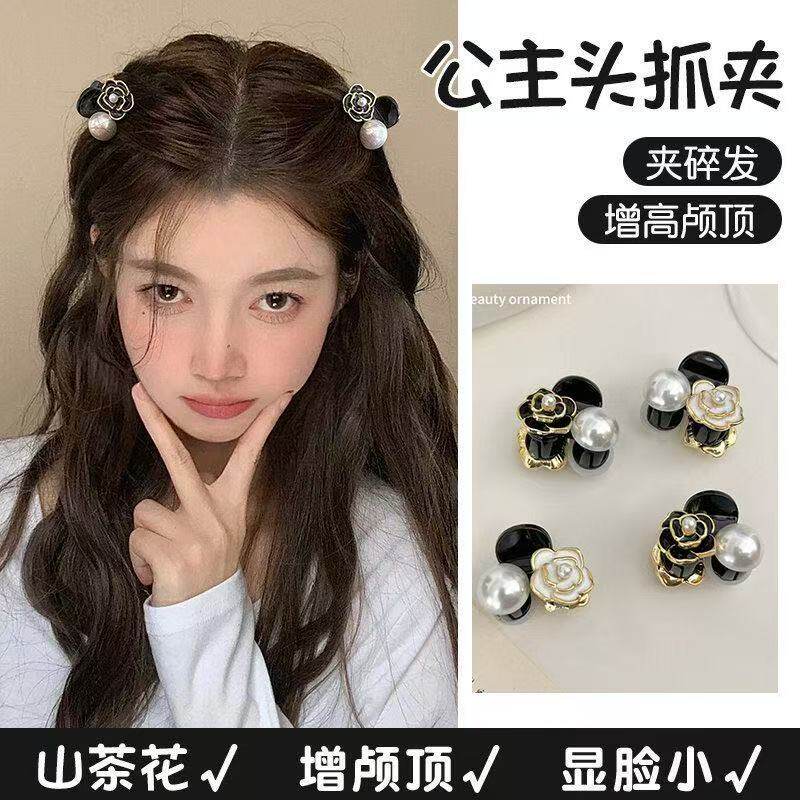 公主头小抓夹前额刘海碎发夹山茶花侧边头饰珍珠发夹丸子头小发夹