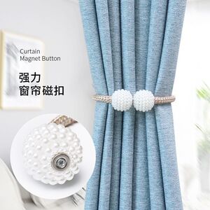 高档时尚纱帘捆绳扣绑轻奢窗帘捆绑绳磁力窗帘绑带绑绳简约可调节