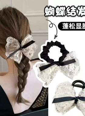 法式布艺白色蕾丝蝴蝶结大肠发圈韩版女生扎马尾丸子头新款高级感