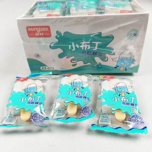 雪糕造型创意双叶橡皮小布丁冰淇淋白色少屑幼儿园学生儿童文具