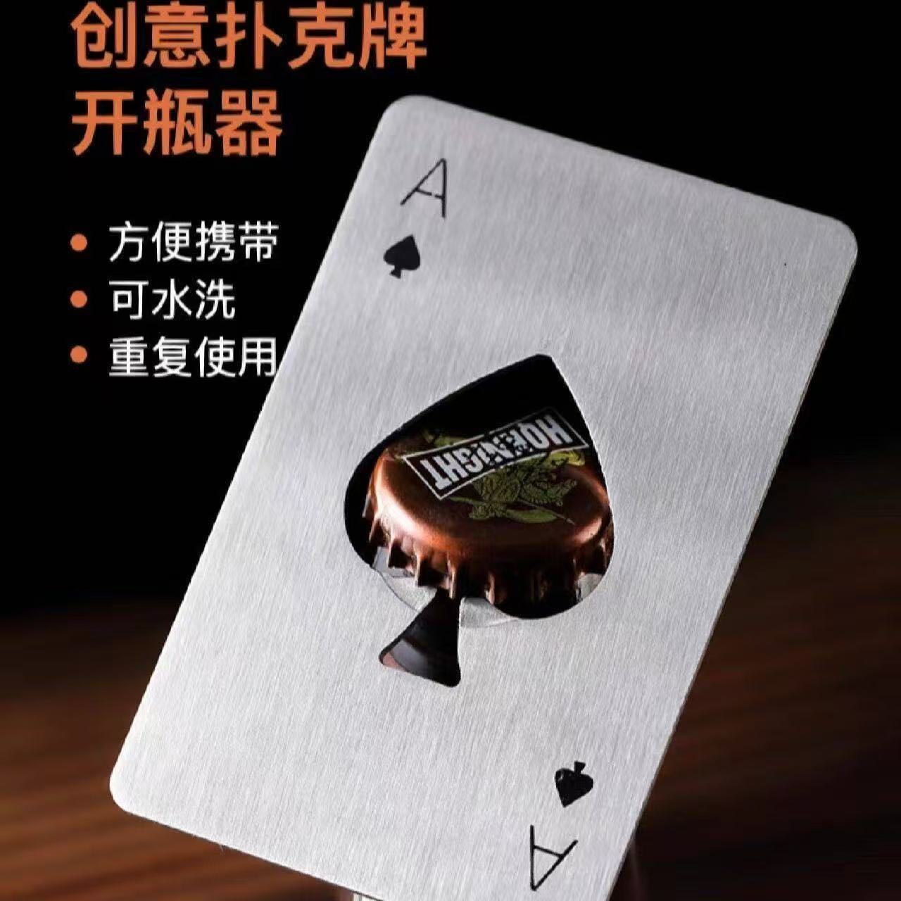 便携神器啤酒开瓶器起瓶器创意多功能酒器启瓶器起子家用啤酒瓶