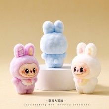 创意盲盒小礼物可爱植绒精灵小兔摆件工艺品公仔对对碰盲袋小礼品