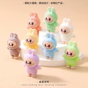 辦公桌面迷你小擺件潮玩萌粒公仔飾品玩偶植絨站姿小兔兔禮物禮品