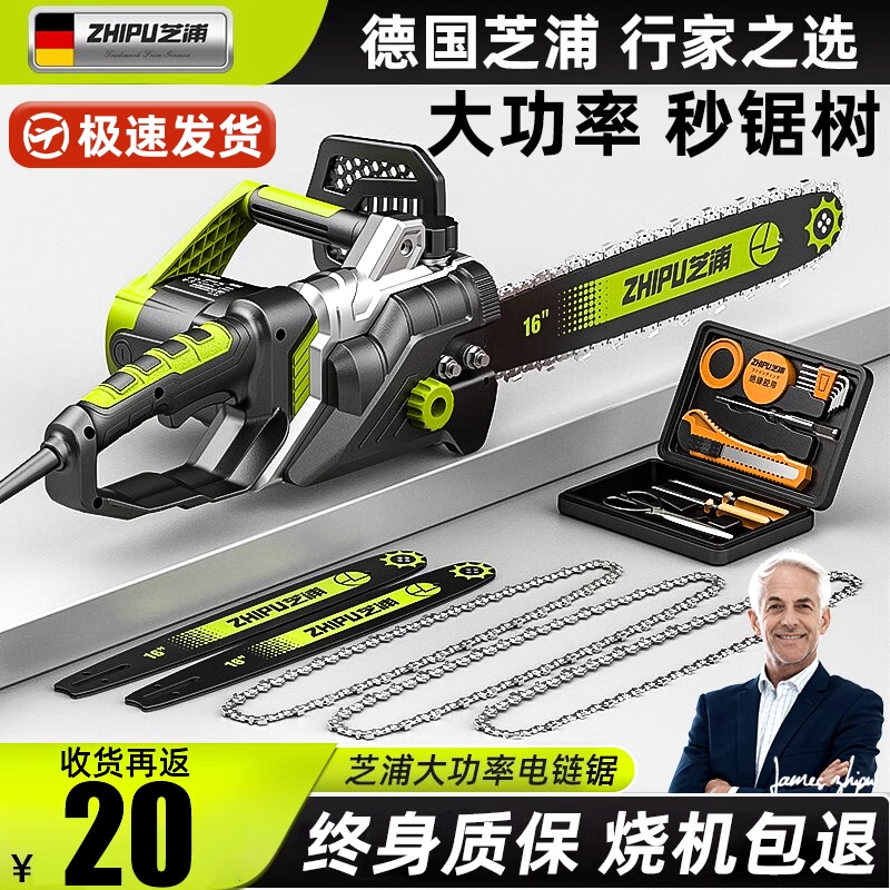 电锯家用小型手持锯柴电链条锯伐木锯220V电动切割锯树据木头神器