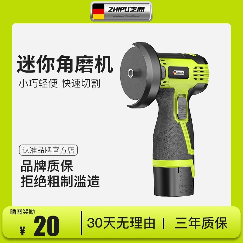 迷你角磨机小巧便携切割无忧