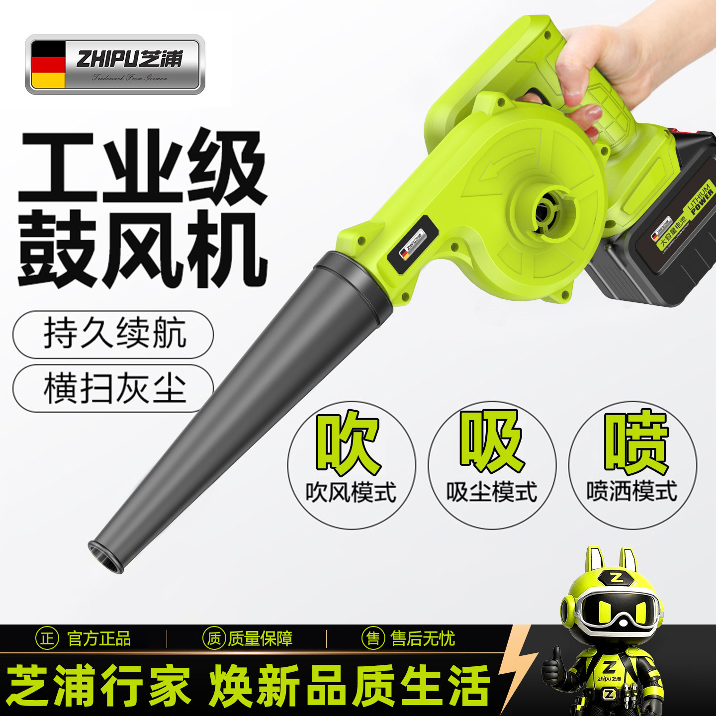 芝浦锂电鼓风机大功率手持强力吹风机工业两用小型吹灰清洁除尘器