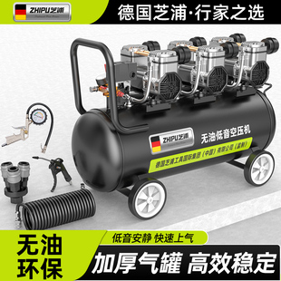 德国芝浦空压机静音气泵工业级空气压缩机小型220v便携式高压气磅