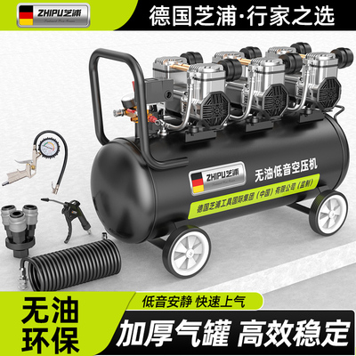 德国芝浦空压机静音气泵工业级空气压缩机小型220v便携式高压气磅