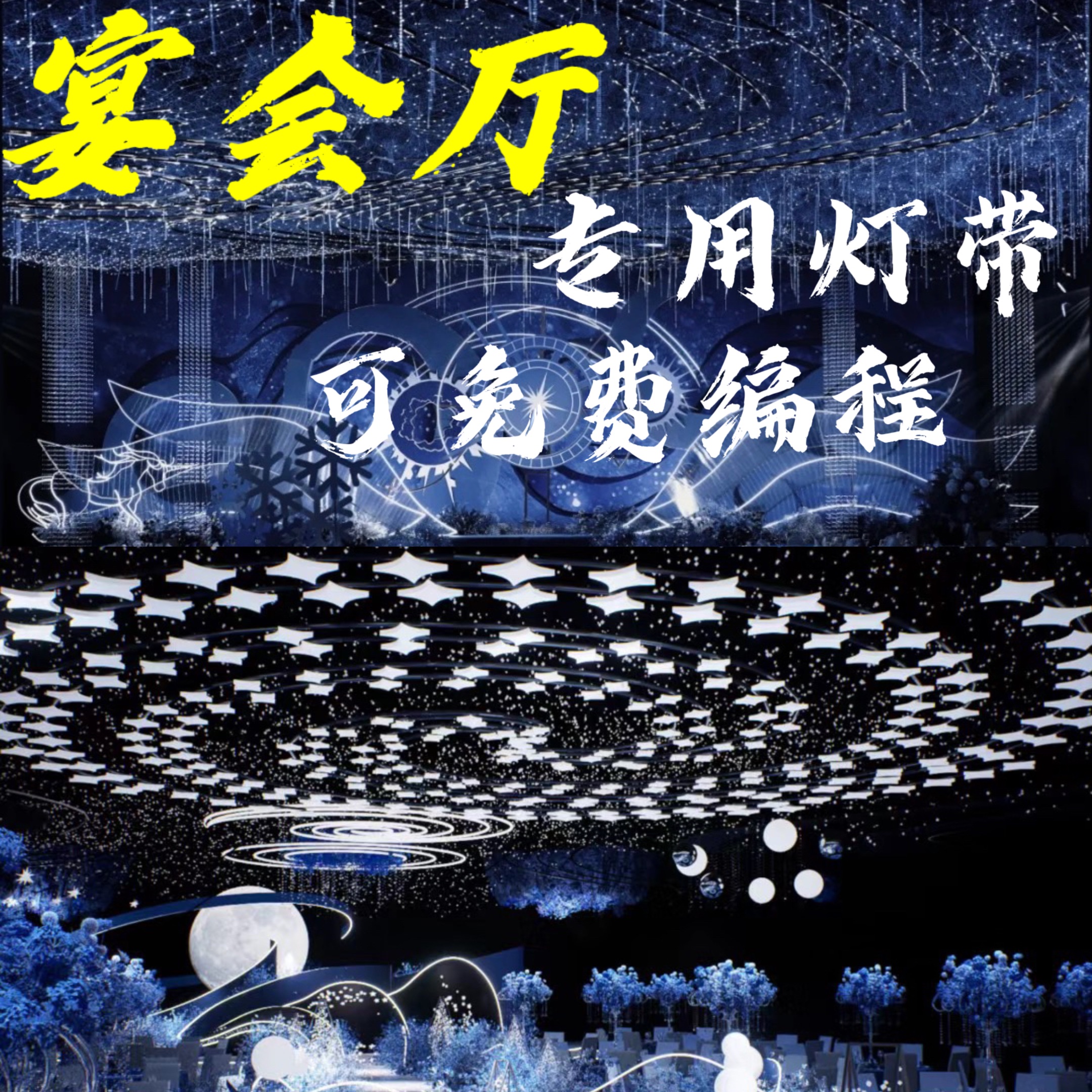 线性灯led追光流水客厅嵌入式