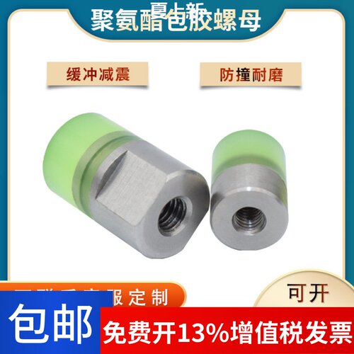 气缸缓冲头聚氨酯耐磨防撞厂家