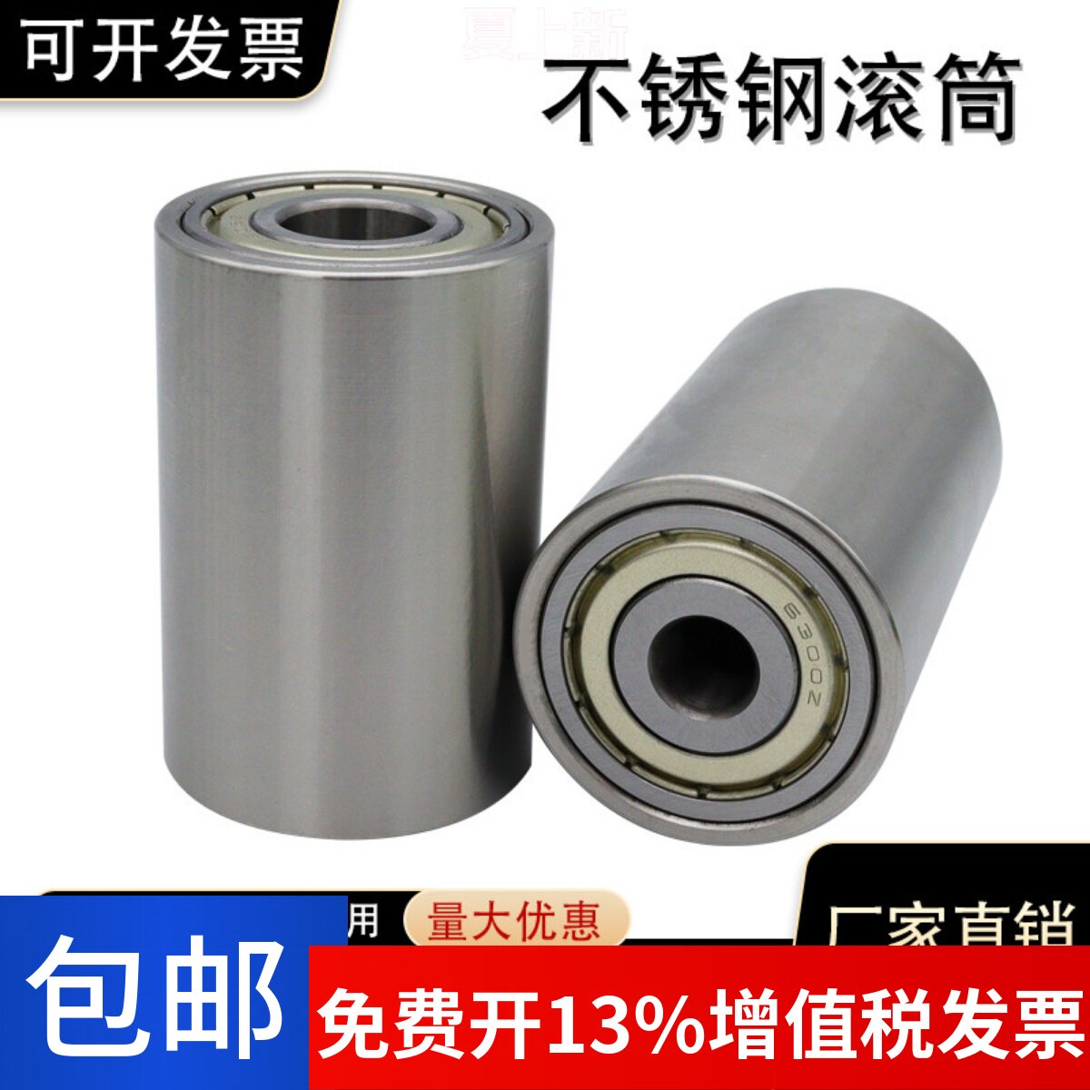 聚耐力不锈钢滚筒输送线滚轮图片