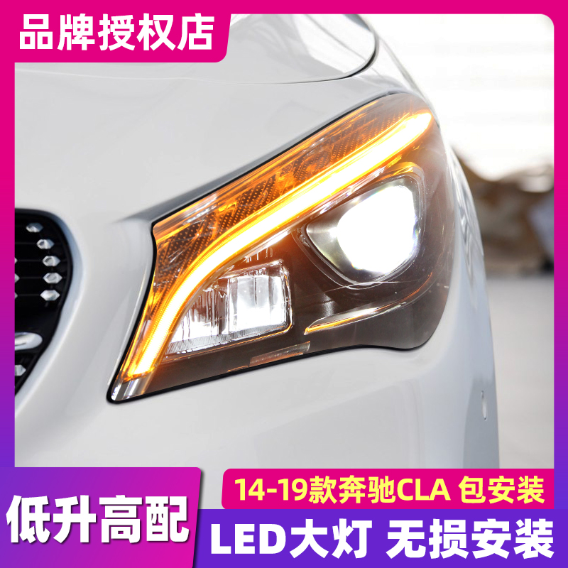 三色光导  解锁一抹蓝 无损安装