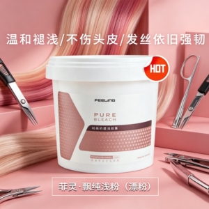 菲灵漂粉理发店专用漂发剂褪色剂
