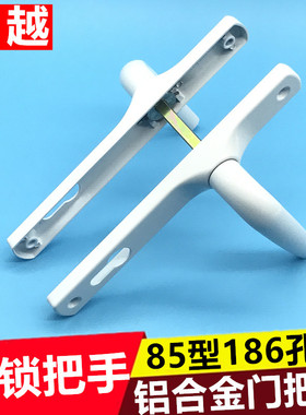 50铝合金平开门执手新门把手门锁铝合金平开门对穿执手186门拉手