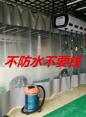 防水帘透明隔断帘洗车帘防尘推拉