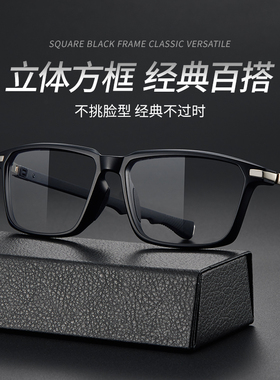 久森超轻TR90运动眼镜男配近视镜片打篮球足球防滑眼镜框架L3086