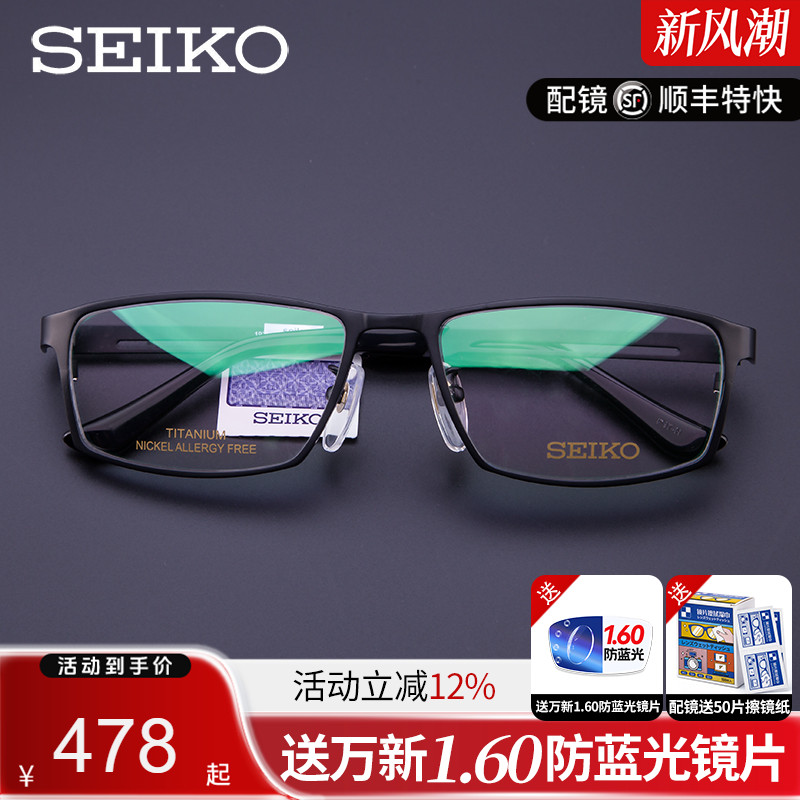 商务全框男士大脸镜框超轻纯钛