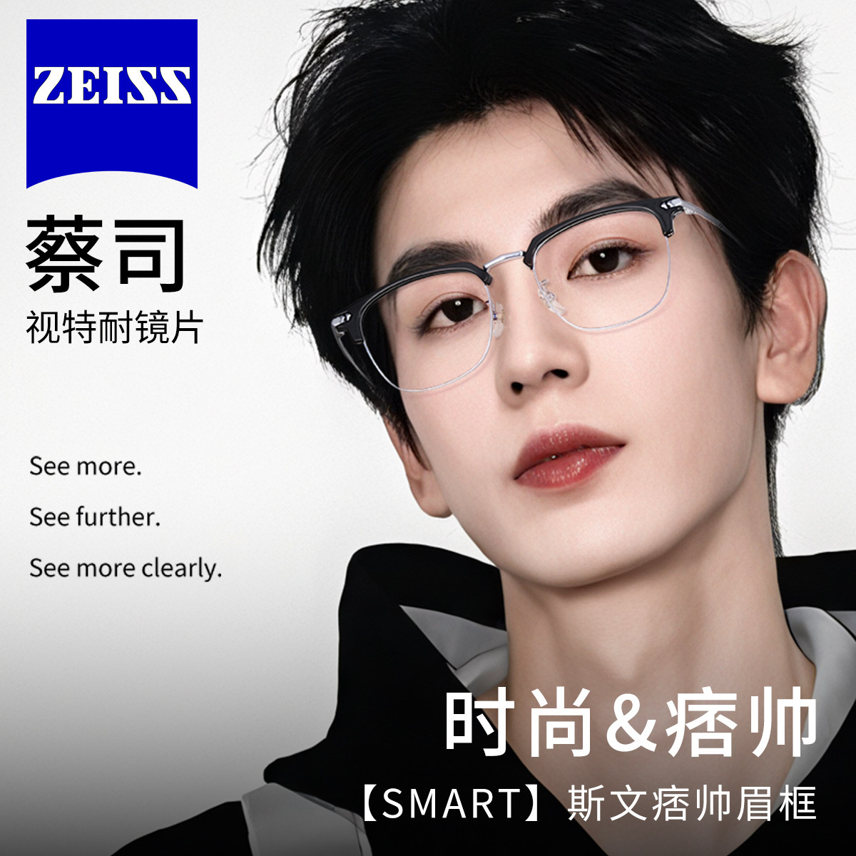 依视路镜片超轻变色时尚男款超轻纯钛眉线眼镜框防蓝光配镜潮酷